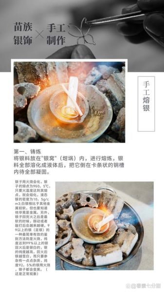苗族非物质文化遗产（苗族非遗技艺初学者怎么学）-第2张图片-八三百科