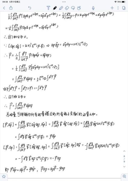 超导量子点哈密顿量 数值计算（超导量子点哈密顿量Python代码演示）-第2张图片-八三百科