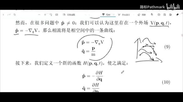 超导量子点哈密顿量 数值计算（超导量子点哈密顿量Python代码演示）-第1张图片-八三百科