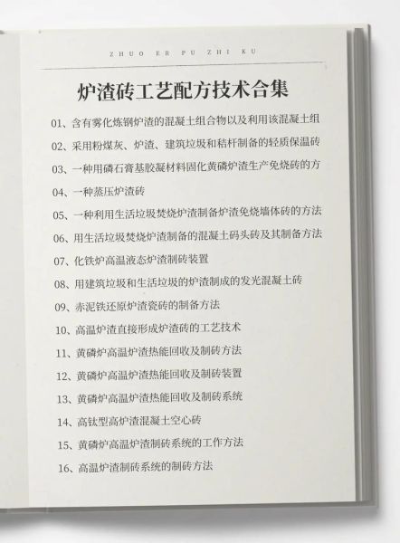 非物质文化遗产砖（非遗砖烧制技艺初学者入门指南）-第2张图片-八三百科