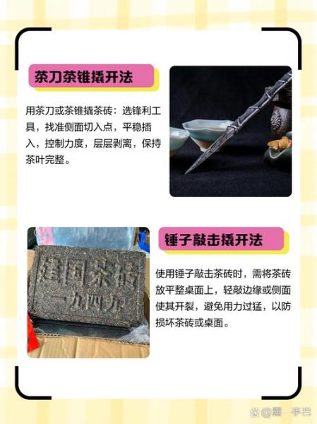 非物质文化遗产砖（非遗砖烧制技艺初学者入门指南）-第3张图片-八三百科