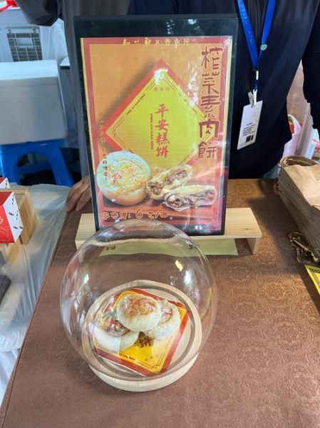 非物质文化遗产糕饼文化（非遗糕饼文化有哪些）-第1张图片-八三百科