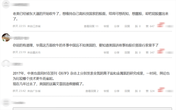 中美量子计算技术对比（中美之争：量子计算哪家强？）-第2张图片-八三百科