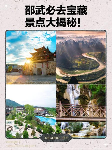 非物质文化遗产邵武（邵武非遗有哪些项目值得打卡）-第3张图片-八三百科