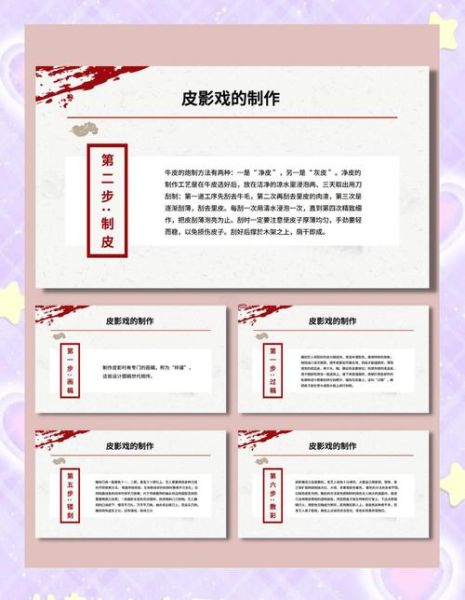 非物质文化遗产微电影（非遗微电影拍摄技巧与入门教程）-第3张图片-八三百科