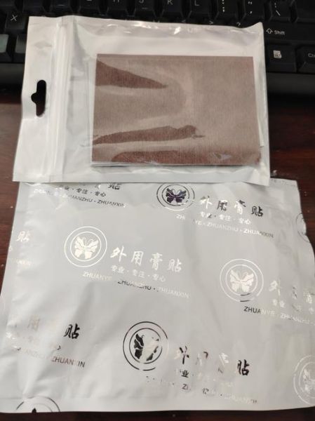 非物质文化遗产膏药（非物质文化遗产膏药怎么做出来的？）-第3张图片-八三百科