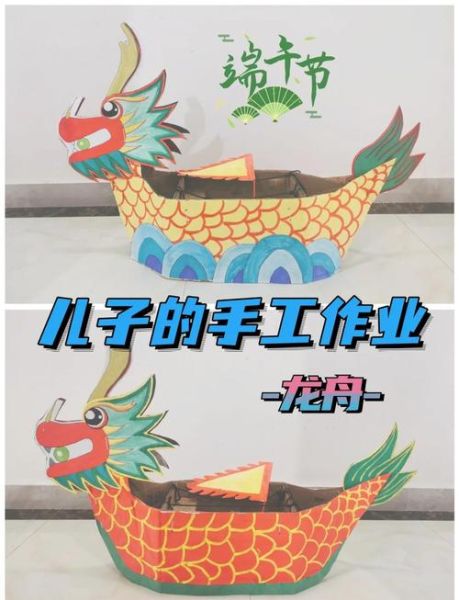 龙舟非物质文化遗产牌匾（龙舟非遗牌匾申请流程）-第2张图片-八三百科