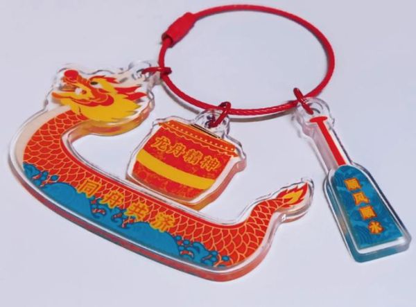 龙舟非物质文化遗产牌匾（龙舟非遗牌匾申请流程）-第3张图片-八三百科