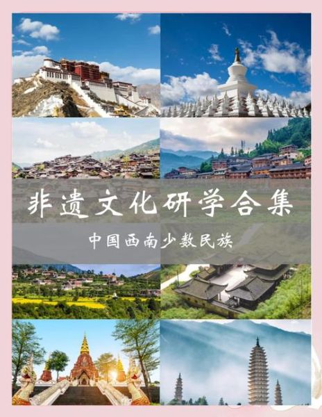 非物质文化遗产研学意义（非遗研学到底学什么）-第1张图片-八三百科