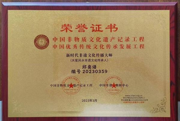 陆克正非物质文化遗产（陆克正非遗传承人代表作品有哪些）-第3张图片-八三百科