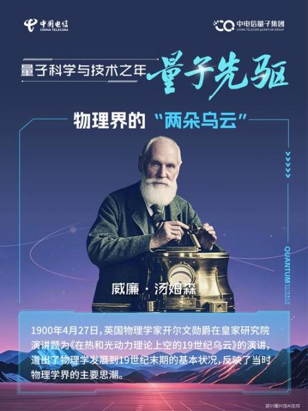 量子计算技术在未来将如何发展（量子计算未来十年如何改变生活）-第3张图片-八三百科