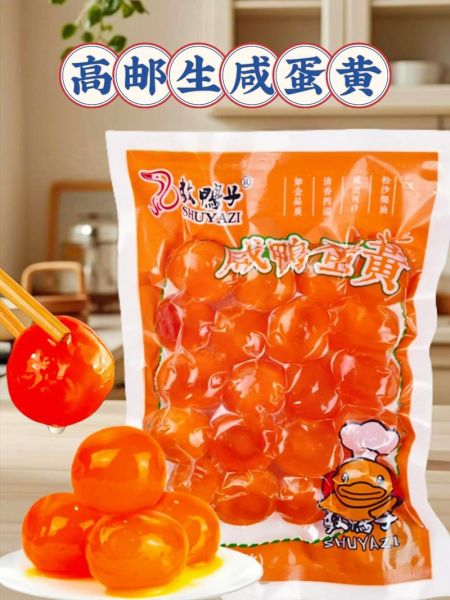 咸蛋黄非物质文化遗产（咸蛋黄非遗技艺怎么考）-第2张图片-八三百科