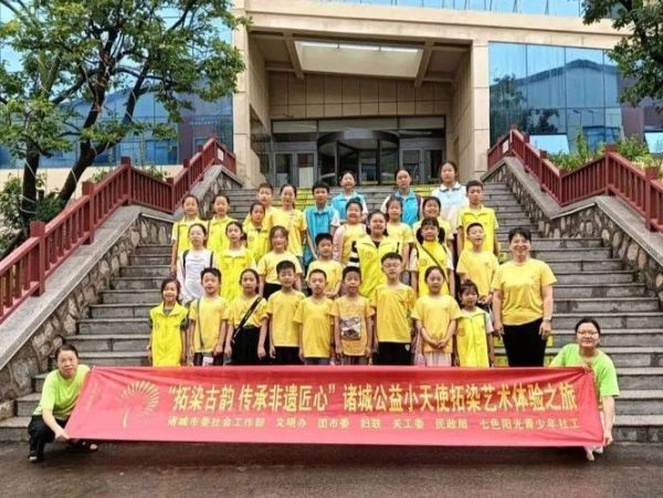 诸城非物质文化遗产校园（诸城非物质文化遗产进校园活动怎么做）-第1张图片-八三百科