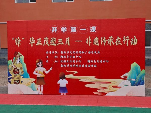 诸城非物质文化遗产校园（诸城非物质文化遗产进校园活动怎么做）-第3张图片-八三百科