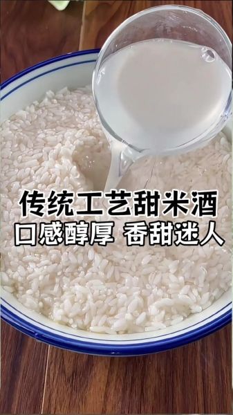 非物质文化遗产 酒酿（非遗酒酿的做法简单教学）-第1张图片-八三百科