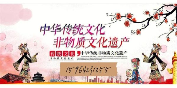 定为非物质文化遗产（如何申请非遗 普通人也能成功）-第3张图片-八三百科