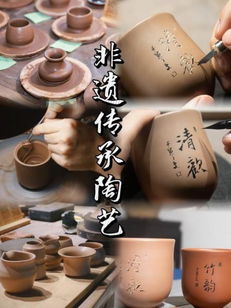 非物质文化遗产陶瓷文化（新手如何系统入门非遗陶瓷文化）-第1张图片-八三百科