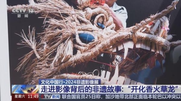 镜头下的非物质文化遗产（非遗影像拍摄入门指南）-第2张图片-八三百科