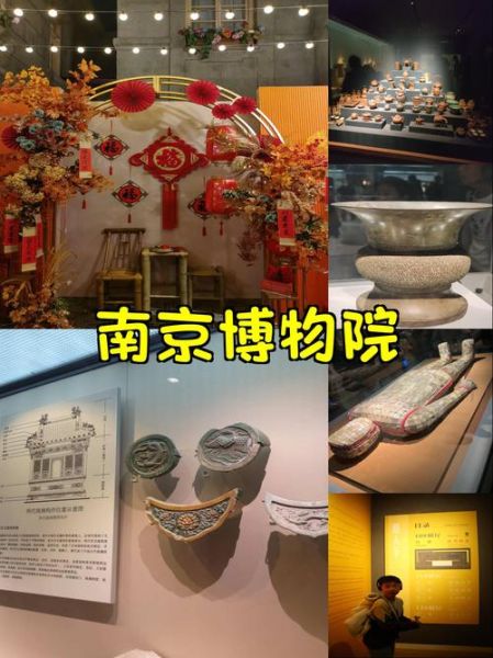 南京有非物质文化遗产（南京非物质文化遗产在哪儿看最好）-第2张图片-八三百科