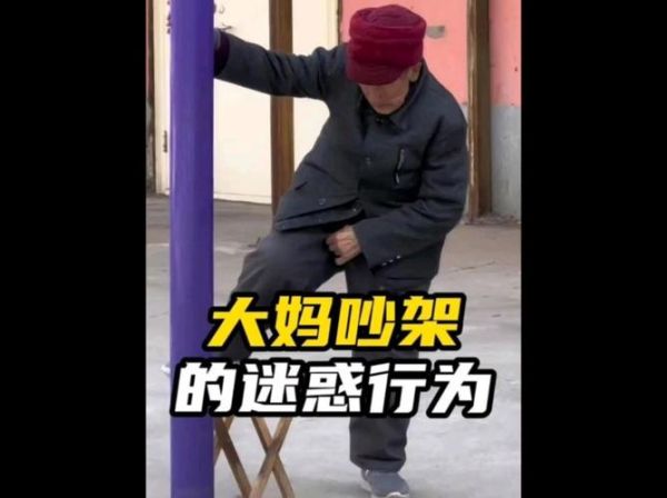 非文化物质文化遗产吵架（非遗吵架视频素材怎么找）-第2张图片-八三百科