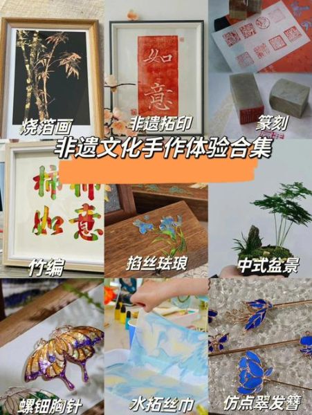 非物质文化遗产创新（非遗创新怎么做初学者实战指南）-第3张图片-八三百科