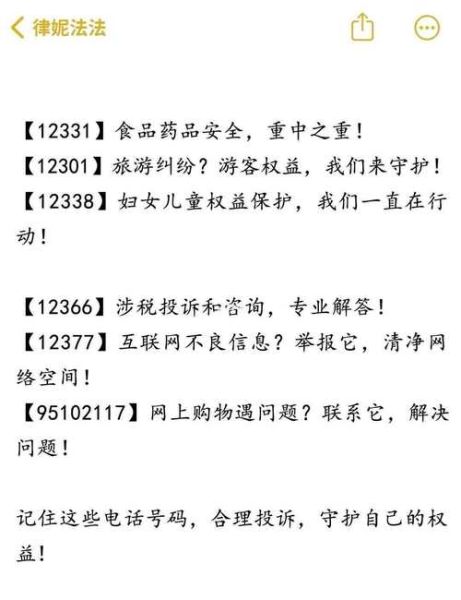 虚假宣传非物质文化遗产（非遗虚假宣传如何投诉）-第1张图片-八三百科