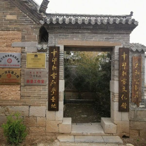 官庄非物质文化遗产（官庄非遗在哪里可以看完整版）-第1张图片-八三百科