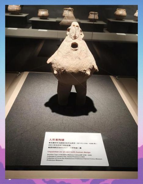 临夏非物质文化遗产技术（临夏彩陶烧制技艺入门全解）-第3张图片-八三百科