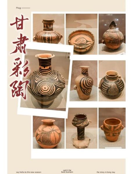 临夏非物质文化遗产技术（临夏彩陶烧制技艺入门全解）-第2张图片-八三百科