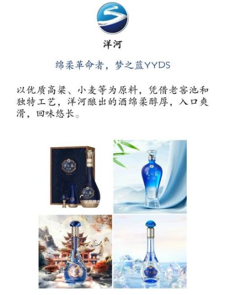 中国非物质文化遗产酒（中国非遗酒排行榜前十名有哪些）-第1张图片-八三百科