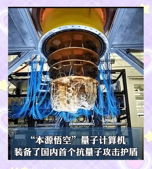 我国超导量子计算机二代（我国第二代超导量子计算机有哪些升级？）-第1张图片-八三百科
