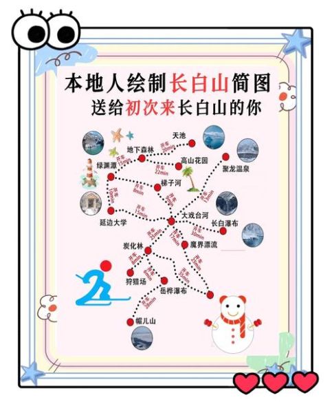 非物质文化遗产延吉（延吉非遗旅游攻略路线怎么走）-第1张图片-八三百科