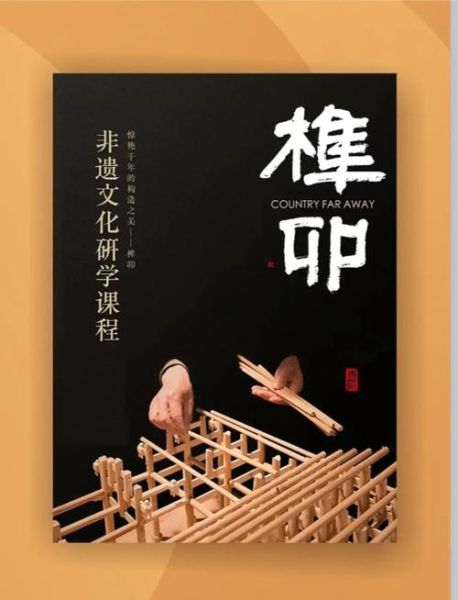 非物质文化遗产学习（新手学非物质文化遗产从哪里入门）-第3张图片-八三百科