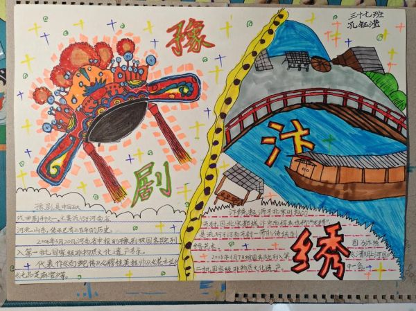 非物质文化遗产推荐报告-第2张图片-八三百科