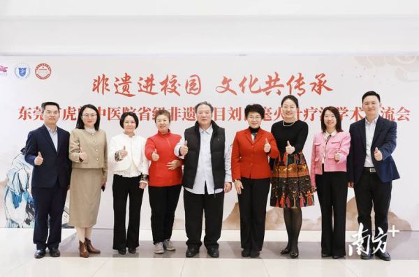 南平中医非物质文化遗产（南平中医非遗项目大全）-第3张图片-八三百科