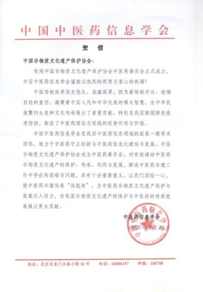 南平中医非物质文化遗产（南平中医非遗项目大全）-第1张图片-八三百科