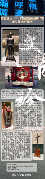 非物质文化遗产由谁保管（非遗归谁保管？国家、社区与个人三重答案）-第2张图片-八三百科