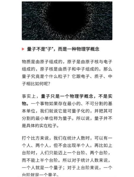 量子计算技术基础知识（量子计算和经典计算区别在哪）-第2张图片-八三百科