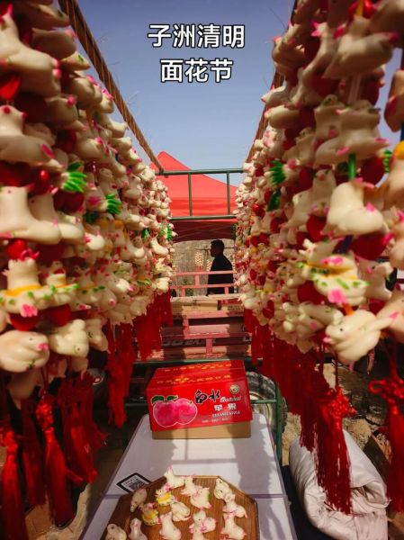 子洲非物质文化遗产（子洲非遗有哪些具体项目）-第1张图片-八三百科