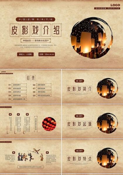 非物质文化遗产微盘（非物质文化遗产微盘免费下载全攻略）-第3张图片-八三百科