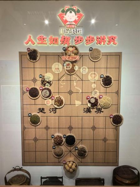 棋盘非物质文化遗产介绍（棋盘非遗简介有哪些关键点？）-第1张图片-八三百科