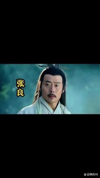 张良非物质文化遗产（张良非物质文化遗产有哪些）-第3张图片-八三百科