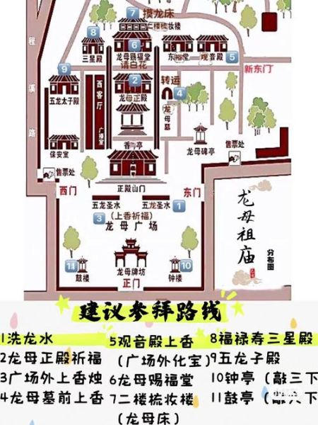 母城非物质文化遗产（母城非物质文化遗产推荐路线）-第1张图片-八三百科