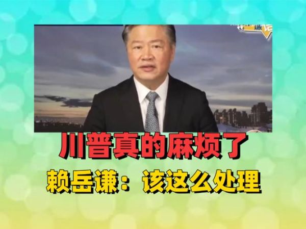 赖岳谦超导量子计算机（赖岳谦如何评价量子计算机）-第3张图片-八三百科