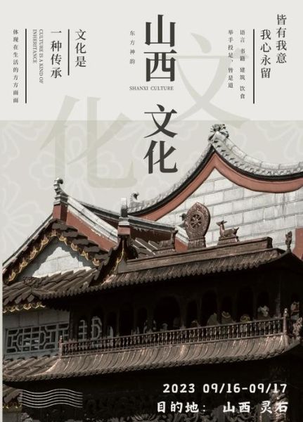 古建非物质文化遗产（古建非遗保护最新政策）-第2张图片-八三百科