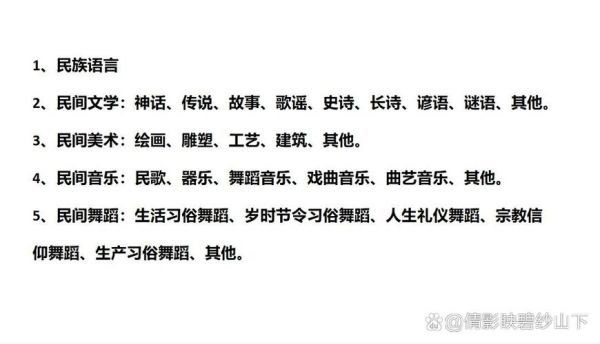 啥叫做非物质文化遗产（什么是非物质文化遗产通俗解释）-第1张图片-八三百科