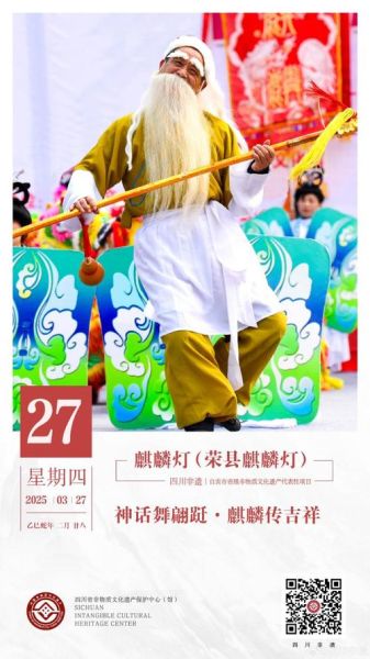 得荣县的非物质文化遗产（得荣县非遗有哪些？民间歌舞、手工艺与节庆盘点）-第1张图片-八三百科