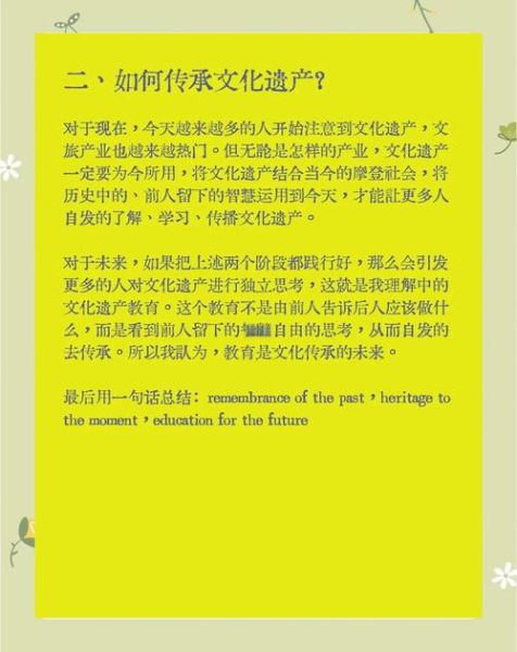 非物质文化遗产哲学意义（非遗哲学意义是什么）-第2张图片-八三百科