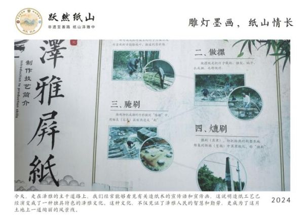 非物质文化遗产哲学意义（非遗哲学意义是什么）-第3张图片-八三百科