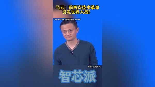 马云研究量子计算技术吗-第3张图片-八三百科